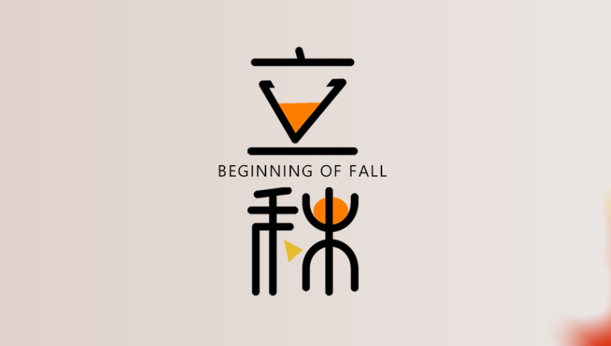 山东熊猫体育  健身器材 立秋